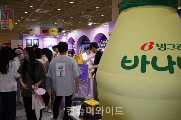 빙그레 부스에서 관람객들이 굿즈를 구경하고 있다. ⓒ컨슈머와이드 전휴성 기자