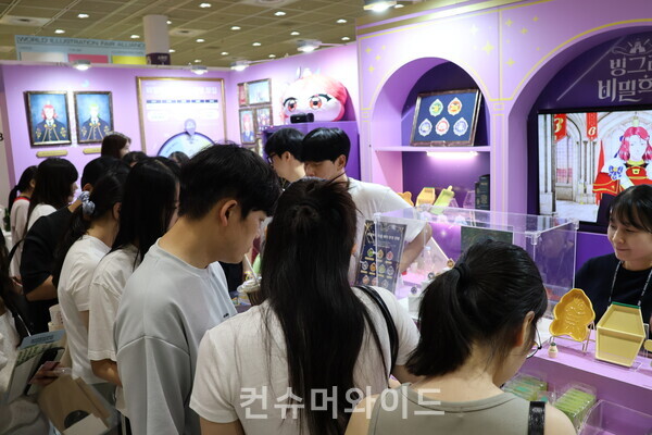빙그레 부스에서 관람객들이 굿즈를 구경하고 있다. ⓒ컨슈머와이드 전휴성 기자