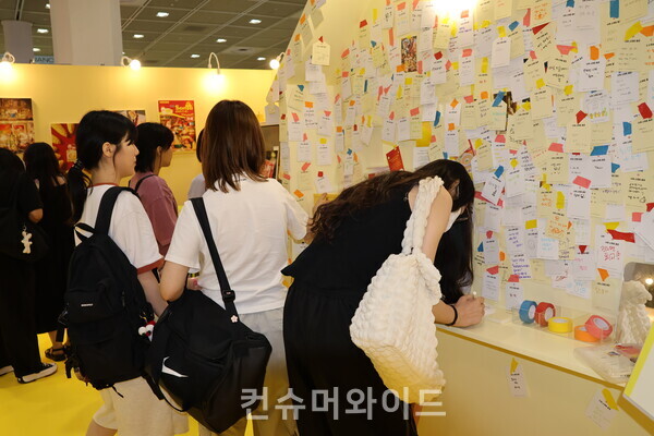 오뚜기 부스에서 관람객들이 자신이 원하는 스위트홈에 대해 메모지에 적고 있다. ⓒ컨슈머와이드 전휴성 기자