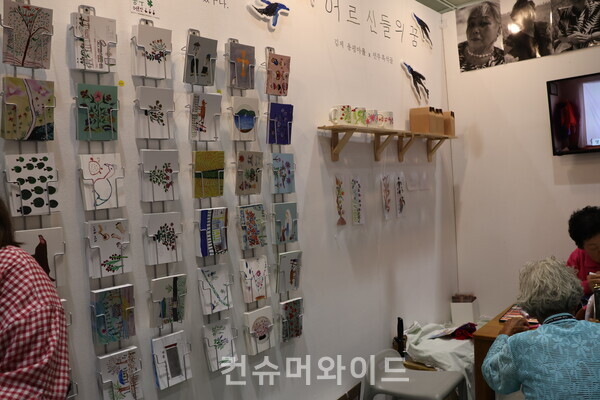 이랑고랑 부스 ⓒ컨슈머와이드 전휴성 기자