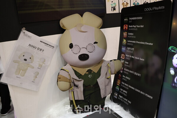 서훈주 작가의 강생구 ⓒ컨슈머와이드 전휴성 기자