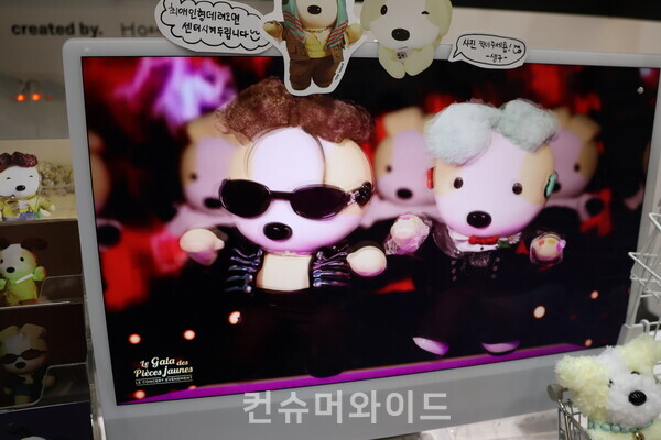 서훈주 작가의 강생구 ⓒ컨슈머와이드 전휴성 기자