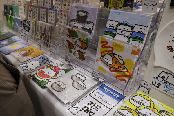 ⓒ컨슈머와이드 전휴성 기자