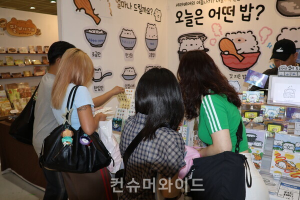 ⓒ컨슈머와이드 전휴성 기자