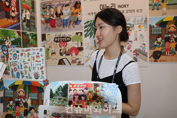 이노리 일러스트 작가가 작품에 대해 설명하고 있다.ⓒ컨슈머와이드 전휴성 기자
