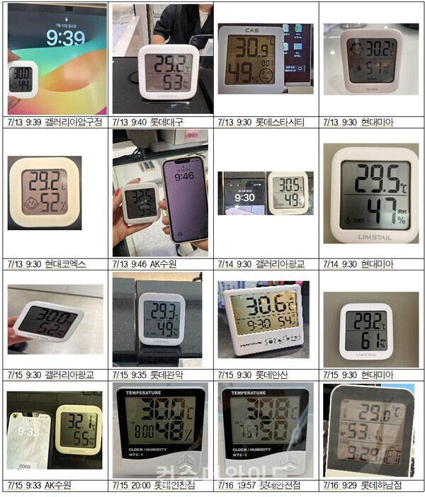 ⓒ백화점 면세점 판매서비스 노동조합 제곻