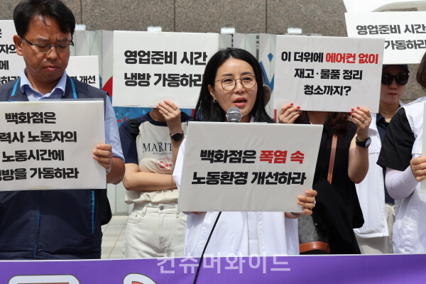 백화점면세점판매서비스노동조합 김소연 위원장 ⓒ컨슈머와이드 전휴성 기자