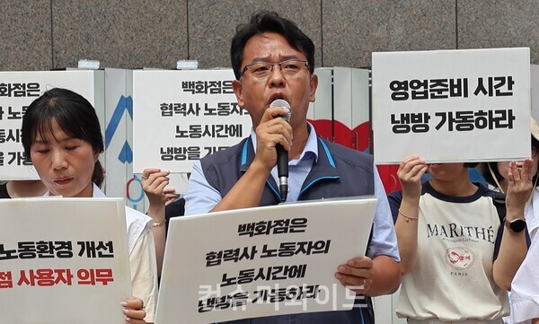 서비스연맹 김광창 위원장 ⓒ컨슈머와이드 전휴성 기자