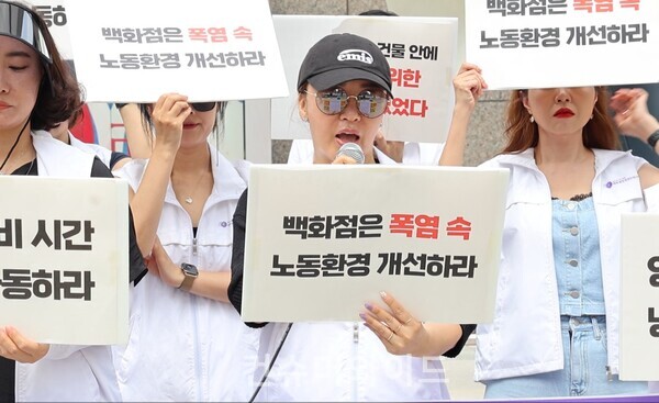 클라랑스코리아지부 임해연 지부장 ⓒ컨슈머와이드 전휴성 기자