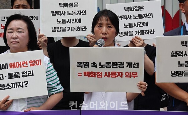  록시땅코리아지부 나윤서 지부장 ⓒ컨슈머와이드 전휴성 기자