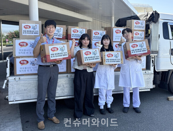 하림은 피오봉사단과 함께 ‘헌 옷 리사이클 캠페인’을 전개하며 3000여 벌의 헌 옷을 기부했다고 밝혔다.  사진/하림