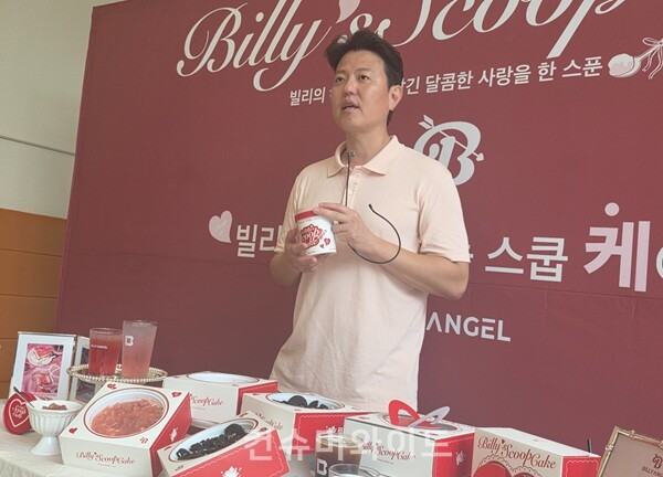 지난 29일 서울 영등포구 빌리엔젤 여의도점에서 진행된 신제품 시음회 자리에서 프리미엄 케이크 하우스 빌리엔젤을 운영하는 그레닉스 곽계민 대표가 신제품 소개와 앞으로 회사가 나아갈 방향 등을 발효했다. ⓒ 컨슈머와이드 강진일 기자