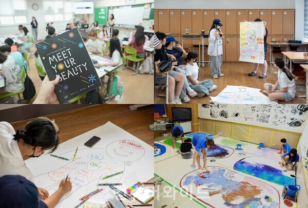 ⓒ아모레퍼시픽