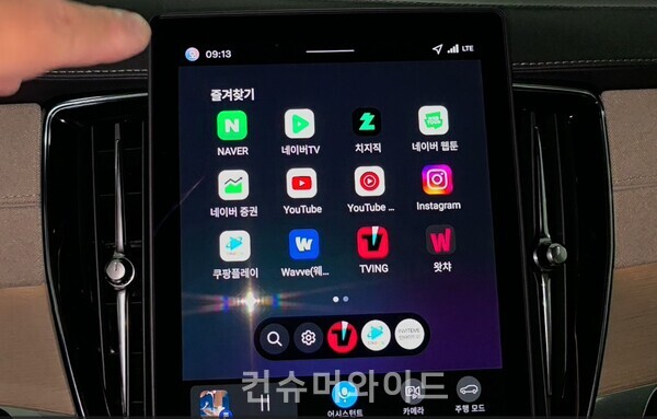  ⓒ컨슈머와이드 전휴성 기자