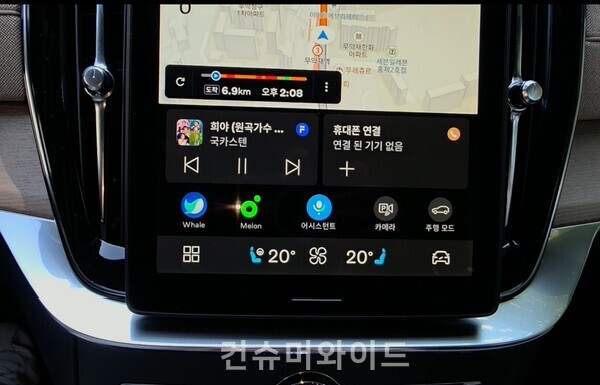  ⓒ컨슈머와이드 전휴성 기자
