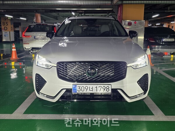  ⓒ컨슈머와이드 전휴성 기자