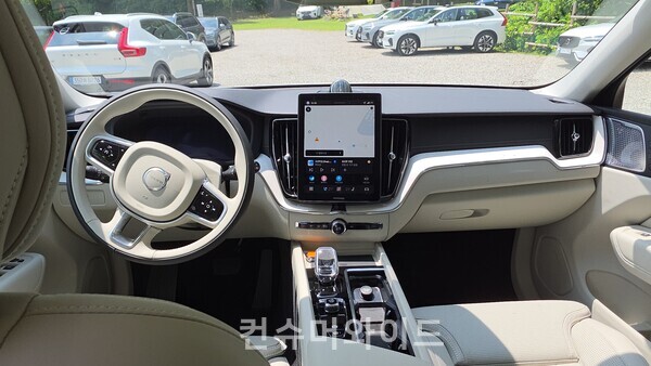  ⓒ컨슈머와이드 전휴성 기자