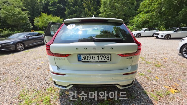  ⓒ컨슈머와이드 전휴성 기자