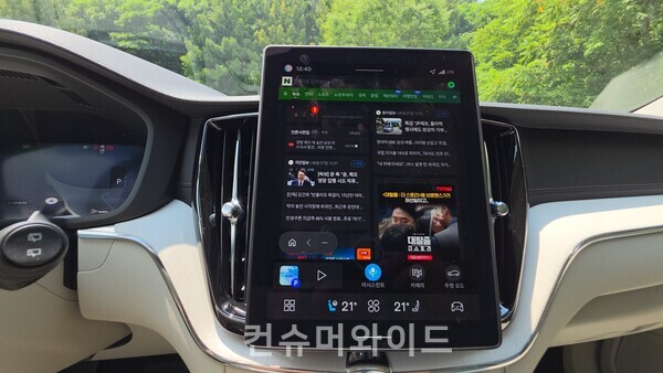  ⓒ컨슈머와이드 전휴성 기자