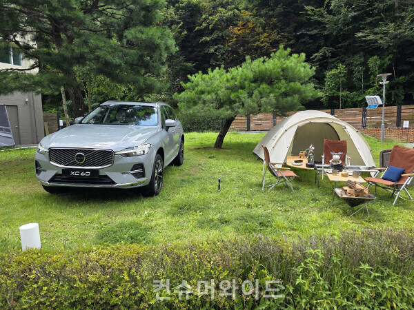  ⓒ컨슈머와이드 전휴성 기자