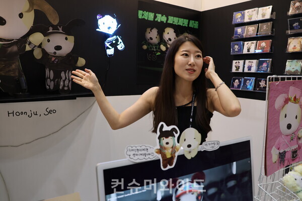 ⓒ컨슈머와이드 전휴성 기자