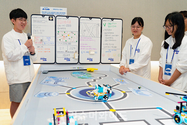 ⓒ카카오모빌리티