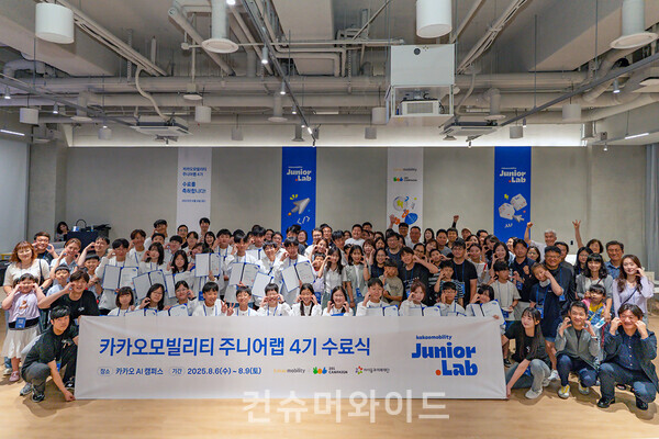 ⓒ카카오모빌리티