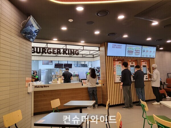 버거킹 매장 ⓒ컨슈머와이드 DB