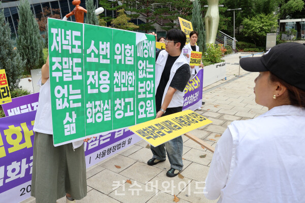 노조가 현장에서 포퍼먼스를 진행하고 있다. ⓒ컨슈머와이드 전휴성 기자