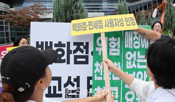 노조가 현장에서 포퍼먼스를 진행하고 있다. ⓒ컨슈머와이드 전휴성 기자