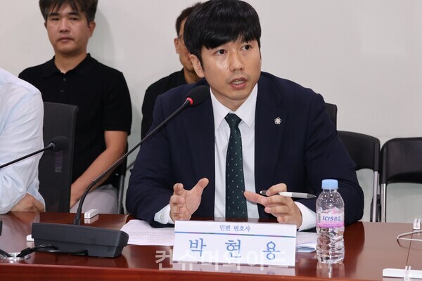 련 민변 박현용 변호사 ⓒ컨슈머와이드 전휴성 기자