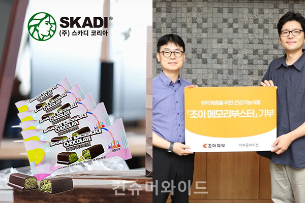 기업들이 취약계층을 돕는 제품 기부를 통해 사회공헌을 진행했다.