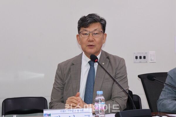 더불어민주당 을지로위원회 김남근 국회의원  ⓒ컨슈머와이드 전휴성 기자