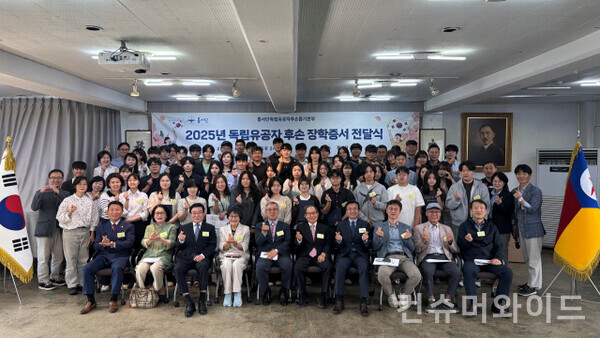 흥사단 독립유공자후손돕기본부는 광복 80주년을 맞아 KB금융공익재단이 후원한 5000만원의 장학금을 독립유공자 후손 63명에게 전달했다고 밝혔다. 사진/흥사단