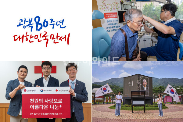 ⓒ각사 제공 및 어도비 스톡 유료 이미지/컨슈머와이드