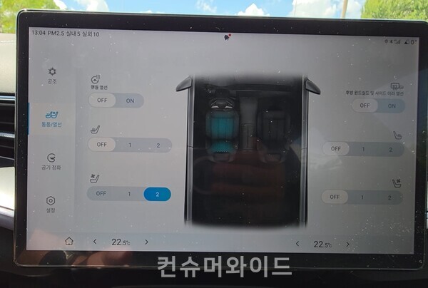 BYD 씰 통풍 시트, 열선 시트 열선 스티어링 휘 활성화 및 온도 설정 창  ⓒ컨슈머와이드 전휴성 기자