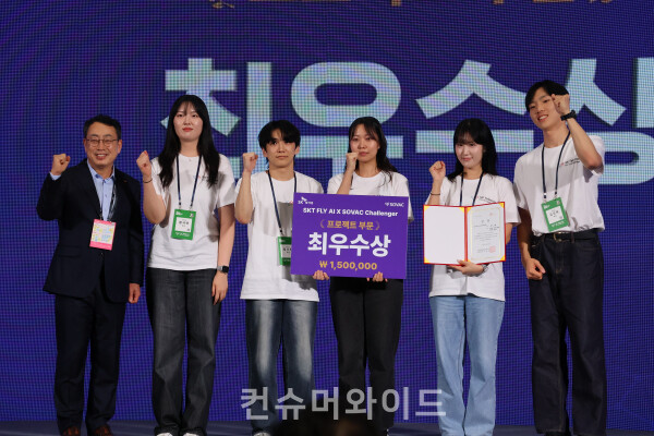 26일 서울 코엑스에서 개최된 사회적가치 페스타 플라이 올 챌린저 시상식에서 SKT유영상 대표와 최우수상을 받은 패기 6팀(에이-이어)이 포즈를 취하고 있다. ⓒ컨슈머와이드 전휴성 기자