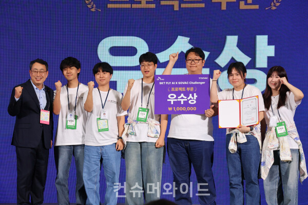 26일 서울 코엑스에서 개최된 사회적가치 페스타 플라이 올 챌린저 시상식에서 SKT유영상 대표와 우수상을 받은 패기3팀(리틀토닥)이포즈를 취하고 있다. ⓒ컨슈머와이드 전휴성 기자