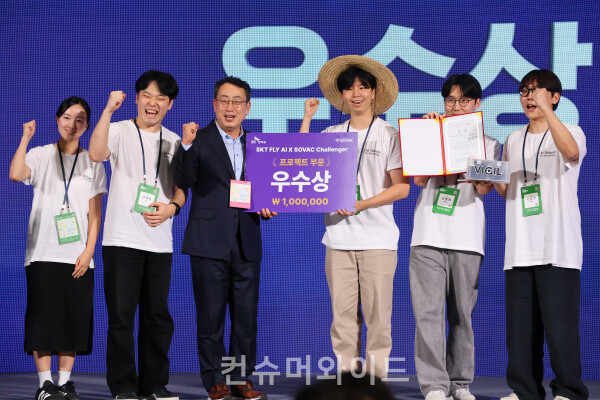 26일 서울 코엑스에서 개최된 사회적가치 페스타 플라이 올 챌린저 시상식에서 SKT유영상 대표와 우수상을 받은 열정3팀(비길)이포즈를 취하고 있다. ⓒ컨슈머와이드 전휴성 기자