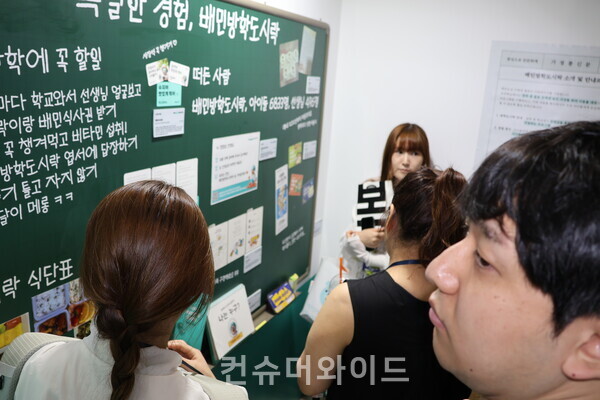 ⓒ컨슈머와이드 전휴성 기자