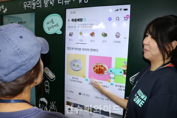 ⓒ컨슈머와이드 전휴성 기자