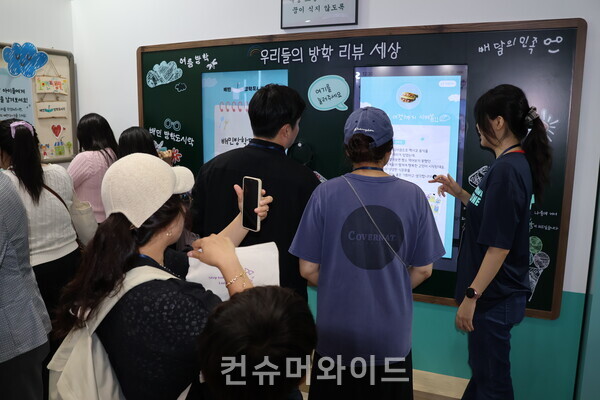 ⓒ컨슈머와이드 전휴성 기자