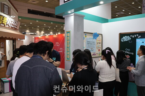 ⓒ컨슈머와이드 전휴성 기자