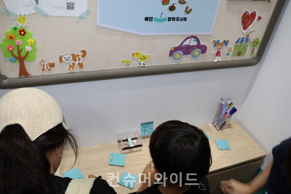 ⓒ컨슈머와이드 전휴성 기자