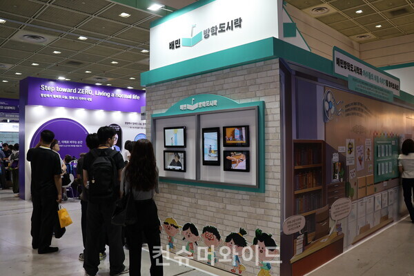 ⓒ컨슈머와이드 전휴성 기자