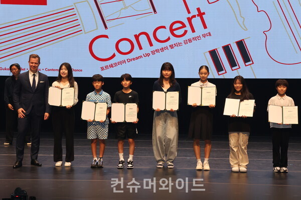 드림업 장학생 후원증서 수여식 후 기념촬영을 하고 있다.  ⓒ컨슈머와이드 전휴성 기자