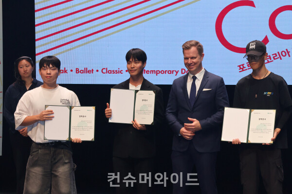 드림업 장학생 후원증서 수여식 후 기념촬영을 하고 있다.  ⓒ컨슈머와이드 전휴성 기자