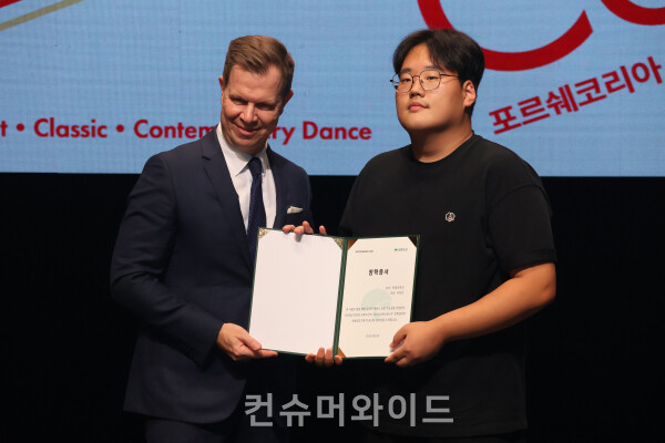 드림업 장학생 후원증서 수여식 후 기념촬영을 하고 있다.  ⓒ컨슈머와이드 전휴성 기자