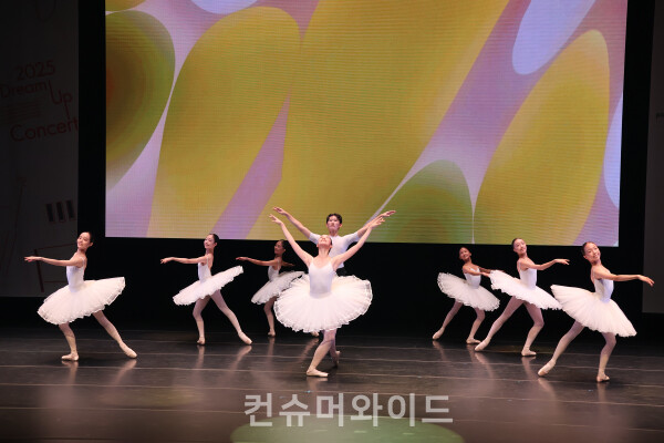 포르쉐의 해외 연수 프로그램 ‘포르쉐 터보 포 드림 – 발레’ 학생들의 공연 ⓒ컨슈머와이드 전휴성 기자