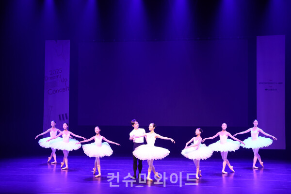 포르쉐의 해외 연수 프로그램 ‘포르쉐 터보 포 드림 – 발레’ 학생들의 공연 ⓒ컨슈머와이드 전휴성 기자